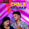 About Chala Sej Par Song